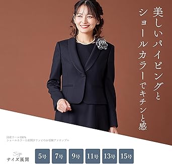 Amazon.co.jp: [ブラックギャラリー] お受験スーツ ママ 濃紺